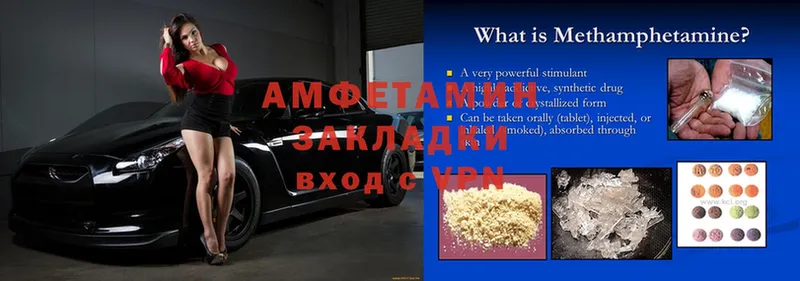 купить закладку  Комсомольск  Amphetamine 97% 