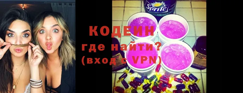 Codein Purple Drank  ссылка на мегу вход  Комсомольск 