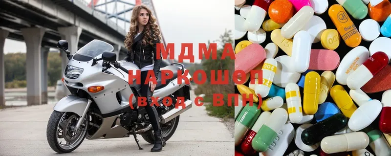 MDMA кристаллы  Комсомольск 